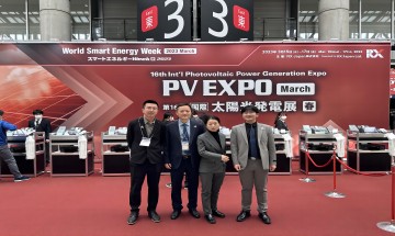 L'équipe Bluesun a participé à la 16e exposition internationale sur la production d'énergie photovoltaïque qui s'est tenue au Japon