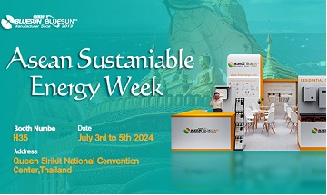 Invitation à la Semaine asiatique de l'énergie durable